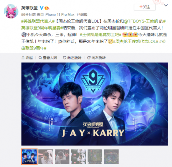 狼队电竞与重庆绿发实业达成战略投资，共同推动电竞行业发展