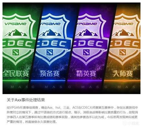 浙江古镇如何借助电竞实现旅游转型