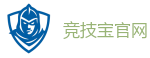 竞技宝官方网站-亚洲电竞先驱